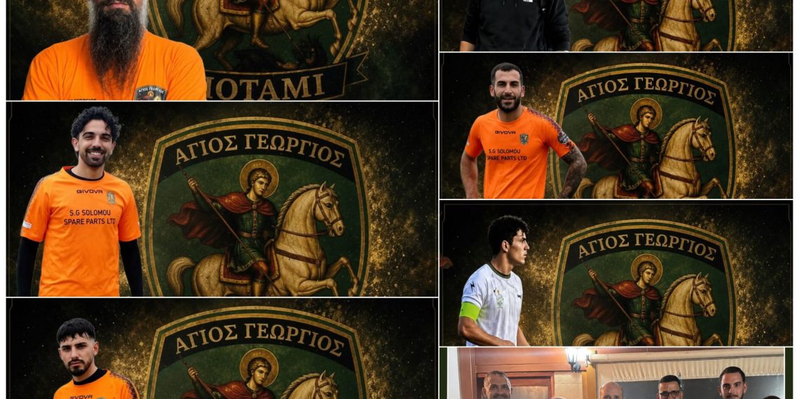 Δυνατό ξεκίνημα για Άγιο Γεώργιο Ποτάμι
