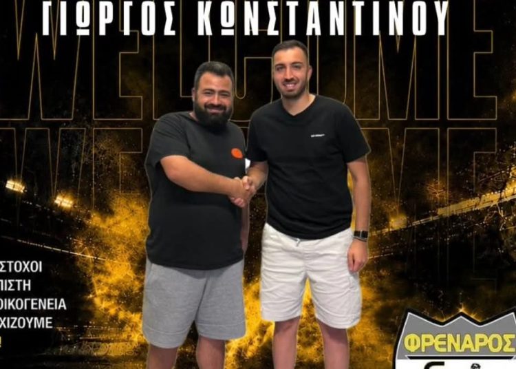 Απο την Κοράκου στο Φρέναρος