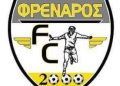 ΦΡΕΝΑΡΟΣ FC: Κάλεσμα για τη γενική συνέλευση