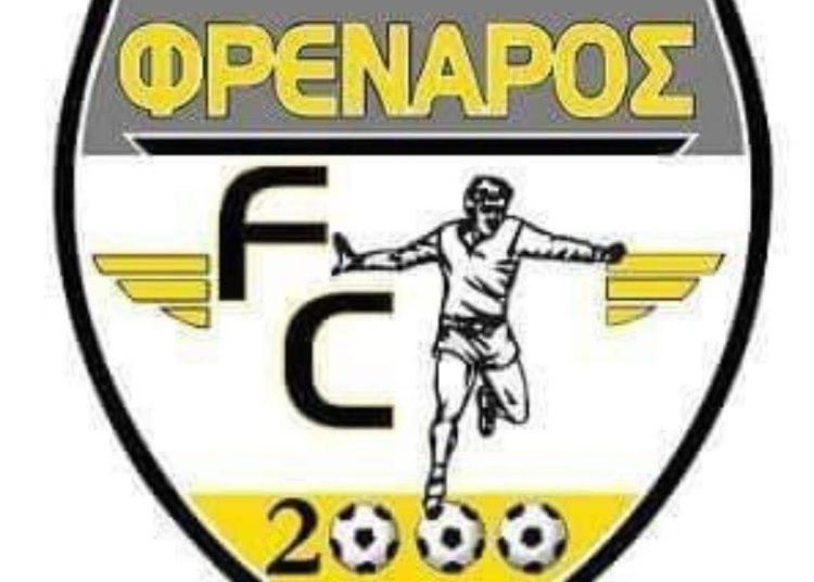 ΦΡΕΝΑΡΟΣ FC: Κάλεσμα για τη γενική συνέλευση