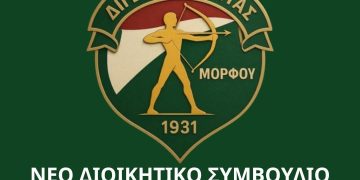 ΔΙΓΕΝΗΣ: Νέο ΔΣ με πρόεδρο τον Στ. Παλάοντα