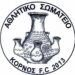 Αισιοδοξία στον ΚΟΡΝΟΣ FC2013 – νέος πρόεδρος ο Χριστοφή