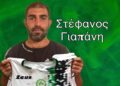 Στην ΟΜΟΝΟΙΑ Ορμήδειας ο Γιαπάνης