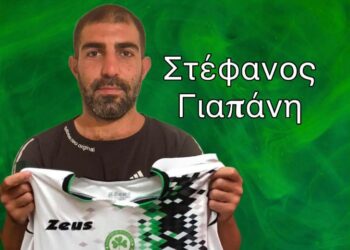 Στην ΟΜΟΝΟΙΑ Ορμήδειας ο Γιαπάνης