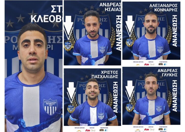 Διατηρεί τη ραχοκοκαλιά του ο ΡΟΤΣΙΔΗΣ Μάμμαρι