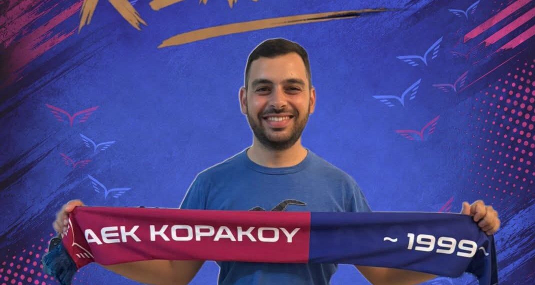 ΑΕΚ ΚΟΡΑΚΟΥ: Ανανέωσε ο Χρυσοστόμου