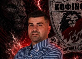 ΚΟΦΙΝΟΥ FC: Νέος προπονητής ο Λίλλης