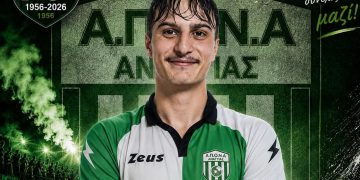 ΑΠΟΝΑ: Συνεχίζει ο Λαδάς