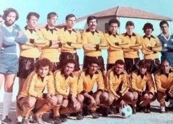 ΑΣΙΛ Λύσης 1978 Ρετρό