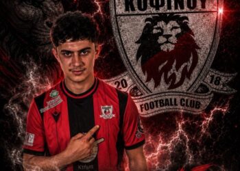 ΚΟΦΙΝΟΥ FC: Ανακοίνωσε Χριστοφόρου