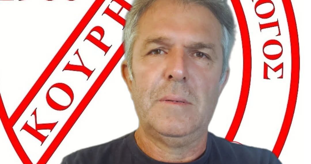 Με Χρυσάνθου στο τιμόνι ο Κούρης Ερήμης