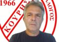 Με Χρυσάνθου στο τιμόνι ο Κούρης Ερήμης