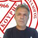 Με Χρυσάνθου στο τιμόνι ο Κούρης Ερήμης