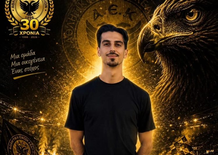 ΑΕΚ ΚΕΛΛΙΩΝ: Απόκτησε τον Λουκά Κωστέα