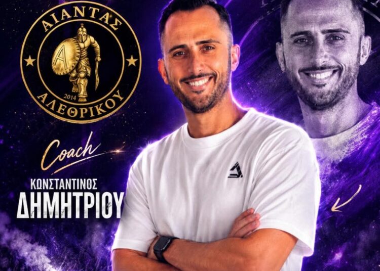 Συνεχίζει στο τιμόνι ο Δημητρίου