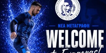 Ο Ιωάννου στον Ευαγόρα Παλληκαρίδη Αγίων Τριμιθιάς