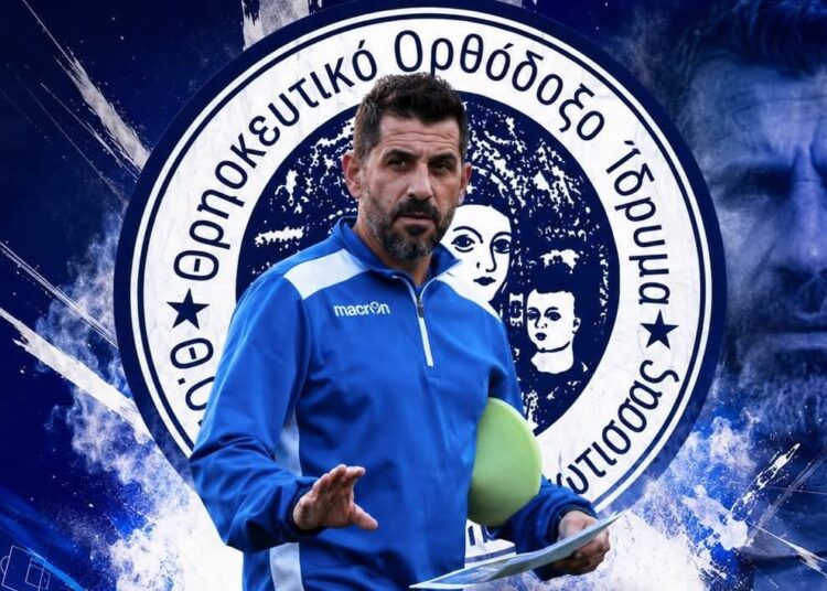 ΘΟΙ Πύργου: Αναλαμβάνει ο Γερολέμου
