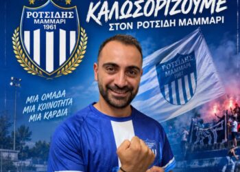 Ανακοίνωσε Σιαπάνη ο ΡΟΤΣΙΔΗΣ