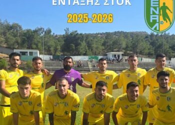 Πρωταθλήτρια στο ένταξης η ΕΝΑΛ