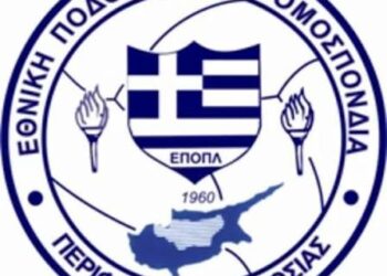 ΜΕ ΕΠΙΤΥΧΙΧΑ ΔΙΕΞΗΧΘΗΚΕ ΚΑΙ ΕΛΗΞΕ ΤΟ ΜΙΝΙ ΤΟΥΡΝΟΥΑ ΕΠΟΠΛ «ΝΙΚΟΣ 
ΓΡΗΓΟΡΙΟΥ» 2026