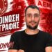 Στην Α.Ε.Μ. Μουτταγιάκας ο Χριστάκης Χριστοδούλου