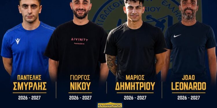 Ο ΕΛΛΗΝΙΣΜΟΣ Ακακίου ενισχύεται με τέσσερις μεταγραφές ενόψει της νέας σεζόν