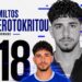 Θύελλα Αγίου Θεοδώρου: Ενίσχυση με Μίλτο Ερωτοκρίτου