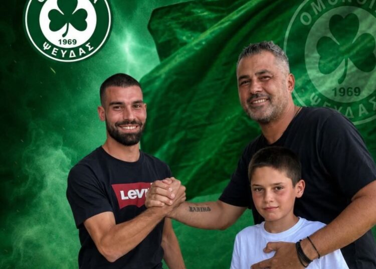 Η Ομόνοια Ψευδά ενισχύεται με τον Κυριάκο Ιωάννου