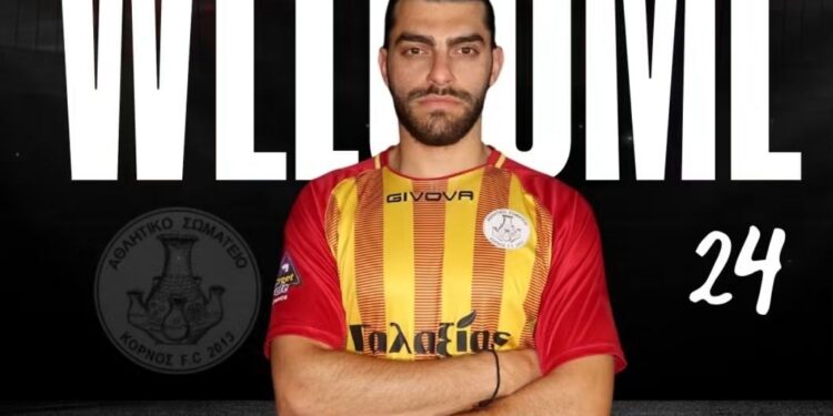 Κόρνος FC 2013: Ενίσχυση κάτω από τα δοκάρια με Κωνσταντίνο Μαυρομούστακο