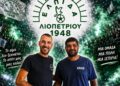 Η Ελπίδα Λιοπετρίου ανακοίνωσε την επιστροφή του Μιχάλη Κοντόζη