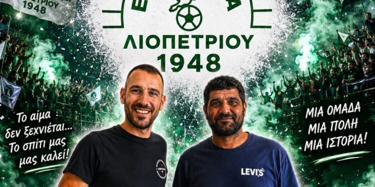 Η Ελπίδα Λιοπετρίου ανακοίνωσε την επιστροφή του Μιχάλη Κοντόζη