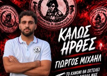 ΠΑΕΚ: «Βόμβα» με Γιώργο Μιχαήλ