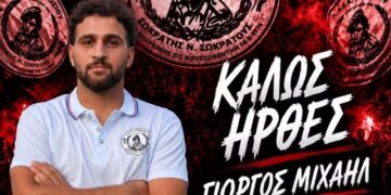 ΠΑΕΚ: «Βόμβα» με Γιώργο Μιχαήλ
