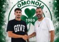 Ενίσχυση στην επίθεση με Στέλιο Λειψό για την Ομόνοια Ψευδά