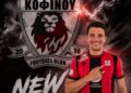 Μεταγραφική «βόμβα» της ΚΟΦΙΝΟΥ FC με την απόκτηση του Αντρέα Φραγκέσκου