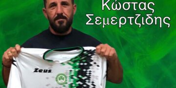 Στην Ομόνοια Ορμήδειας ο Κώστας Σεμερτζίδης