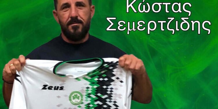 Στην Ομόνοια Ορμήδειας ο Κώστας Σεμερτζίδης