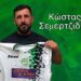 Στην Ομόνοια Ορμήδειας ο Κώστας Σεμερτζίδης