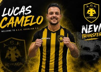 Η ΑΕΚ Κουκλιών ενισχύεται με τον Lucas Camelo