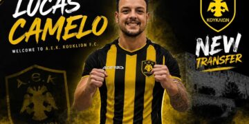Η ΑΕΚ Κουκλιών ενισχύεται με τον Lucas Camelo