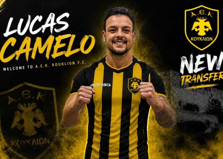 Η ΑΕΚ Κουκλιών ενισχύεται με τον Lucas Camelo