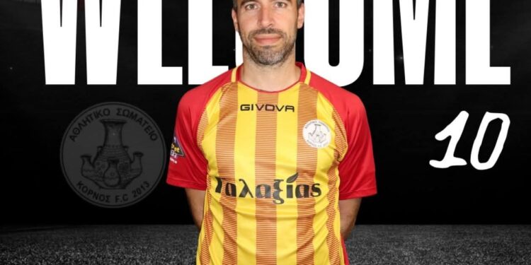 Κόρνος FC 2013: Μεταγραφική ενίσχυση με Πανίκο Ευθυμιάδη