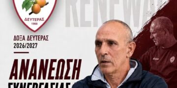 Δόξα Δευτεράς: Εννέα χρόνια στον πάγκο ο Χάρης Χρυσοστόμου