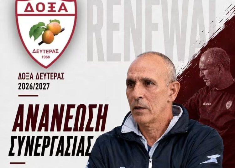Δόξα Δευτεράς: Εννέα χρόνια στον πάγκο ο Χάρης Χρυσοστόμου