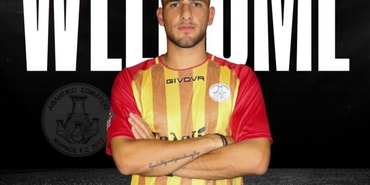 Στον Κόρνο FC 2013 ο Αντώνης Κότροφος