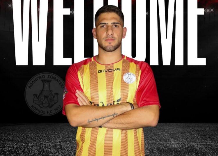 Στον Κόρνο FC 2013 ο Αντώνης Κότροφος