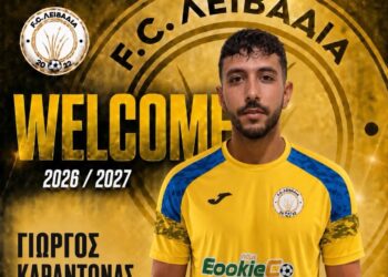 Στα FC Λειβάδια ο Γιώργος Καράντωνας