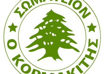 Στιγμιότυπα απο τον αγώνα του Κορμακίτη