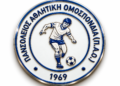 Κλήρωση πρωταθλήματος στο Πανσόλειο