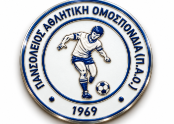 Κλήρωση πρωταθλήματος στο Πανσόλειο